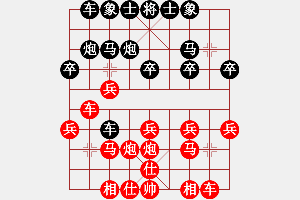 象棋棋譜圖片：林詩秋     先負 曾啟全 - 步數：20 