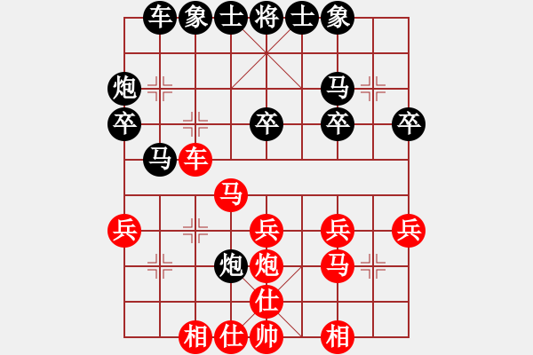 象棋棋譜圖片：林詩秋     先負 曾啟全 - 步數：30 