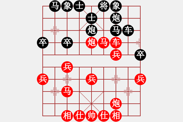 象棋棋譜圖片：池中清水[紅先勝] -VS- 不回家的夜百合[黑] 中炮對列炮 - 步數(shù)：40 