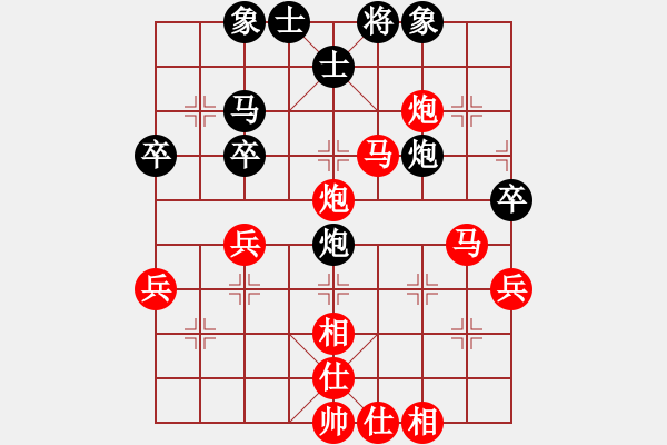 象棋棋譜圖片：池中清水[紅先勝] -VS- 不回家的夜百合[黑] 中炮對列炮 - 步數(shù)：55 