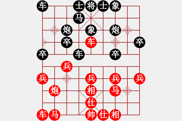 象棋棋譜圖片：周村人VS山西-金鉤炮(2013-12-25) 進(jìn)兵對金鉤炮紅巡河炮打馬黑補(bǔ)左象 - 步數(shù)：20 