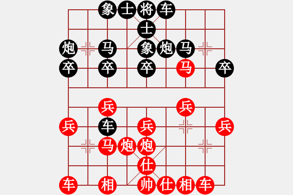 象棋棋譜圖片：長虹貫月(2段)-勝-戈壁狼王(5級) - 步數(shù)：20 