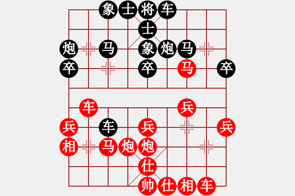 象棋棋譜圖片：長虹貫月(2段)-勝-戈壁狼王(5級) - 步數(shù)：27 