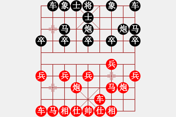 象棋棋譜圖片：似水流年[911950344] -VS- 橫才俊儒[292832991] - 步數(shù)：10 