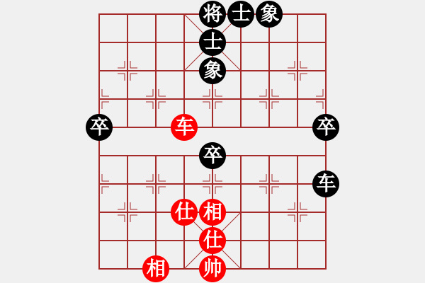 象棋棋譜圖片：潘奕辰 先和 倪敏 - 步數(shù)：80 