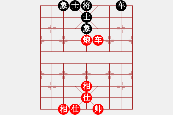 象棋棋譜圖片：160 – 車炮仕相全巧勝車士象全 - 步數(shù)：0 