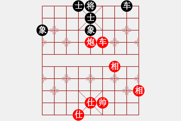 象棋棋譜圖片：160 – 車炮仕相全巧勝車士象全 - 步數(shù)：10 