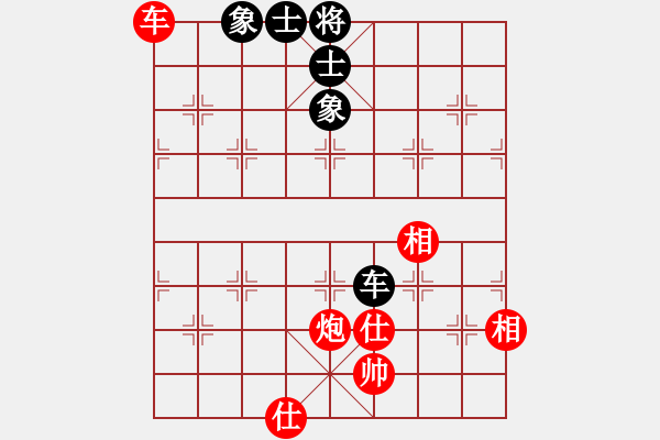 象棋棋譜圖片：160 – 車炮仕相全巧勝車士象全 - 步數(shù)：20 