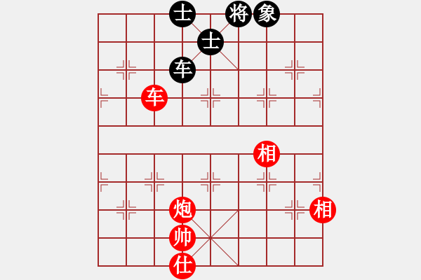 象棋棋譜圖片：160 – 車炮仕相全巧勝車士象全 - 步數(shù)：31 