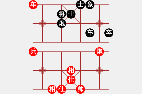 象棋棋譜圖片：無情門比賽號04[紅] -VS- 【西點軍?！扛偧?4 [黑] - 步數(shù)：110 