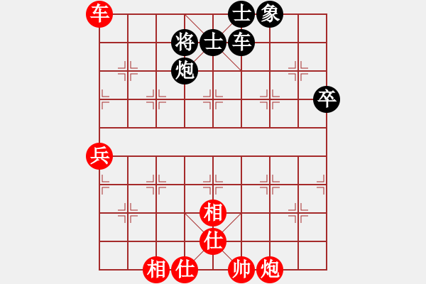 象棋棋譜圖片：無情門比賽號04[紅] -VS- 【西點軍?！扛偧?4 [黑] - 步數(shù)：120 