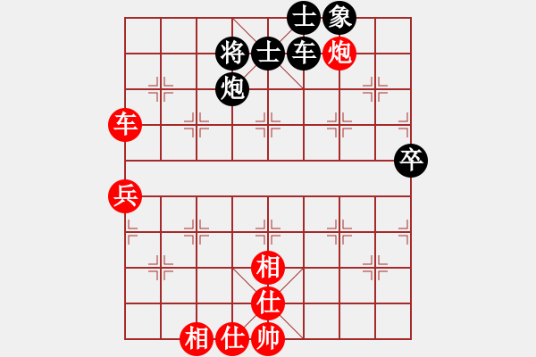 象棋棋譜圖片：無情門比賽號04[紅] -VS- 【西點軍?！扛偧?4 [黑] - 步數(shù)：130 