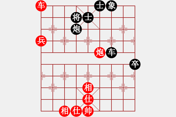 象棋棋譜圖片：無情門比賽號04[紅] -VS- 【西點軍?！扛偧?4 [黑] - 步數(shù)：140 