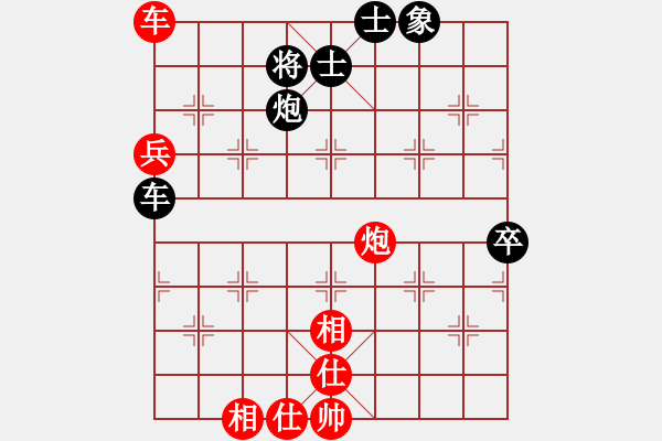 象棋棋譜圖片：無情門比賽號04[紅] -VS- 【西點軍校】競技04 [黑] - 步數(shù)：150 