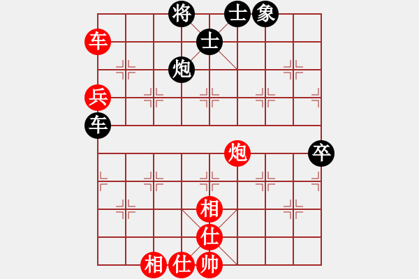 象棋棋譜圖片：無情門比賽號04[紅] -VS- 【西點軍?！扛偧?4 [黑] - 步數(shù)：152 