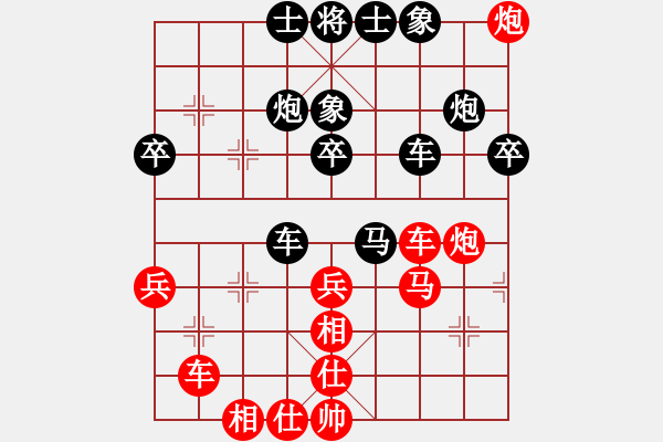 象棋棋譜圖片：無情門比賽號04[紅] -VS- 【西點軍?！扛偧?4 [黑] - 步數(shù)：40 