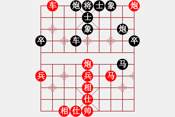 象棋棋譜圖片：無情門比賽號04[紅] -VS- 【西點軍?！扛偧?4 [黑] - 步數(shù)：50 