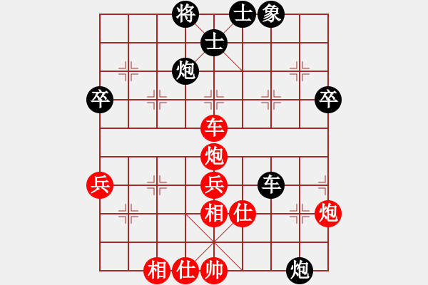 象棋棋譜圖片：無情門比賽號04[紅] -VS- 【西點軍校】競技04 [黑] - 步數(shù)：70 