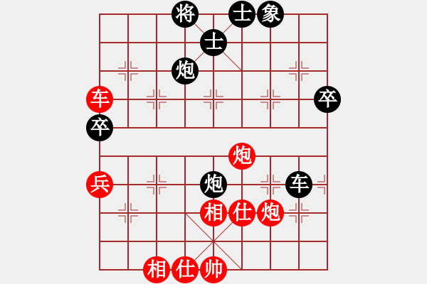 象棋棋譜圖片：無情門比賽號04[紅] -VS- 【西點軍?！扛偧?4 [黑] - 步數(shù)：80 