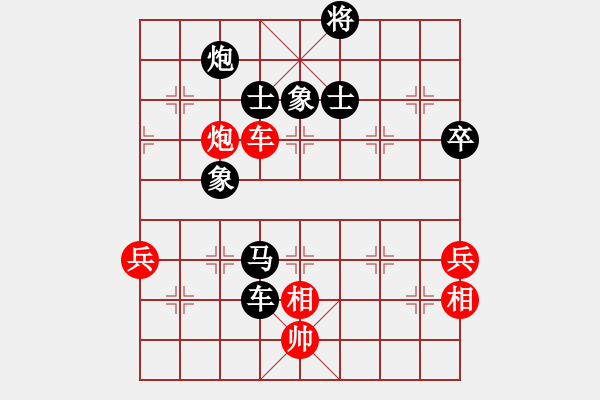 象棋棋譜圖片：七臺(tái)河春林(1段)-負(fù)-牡丹胯下死(2段)中炮過(guò)河車互進(jìn)七兵對(duì)屏風(fēng)馬上士 - 步數(shù)：100 