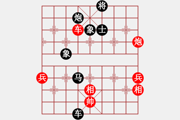 象棋棋譜圖片：七臺(tái)河春林(1段)-負(fù)-牡丹胯下死(2段)中炮過(guò)河車互進(jìn)七兵對(duì)屏風(fēng)馬上士 - 步數(shù)：104 