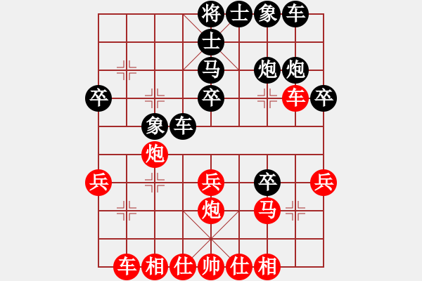 象棋棋譜圖片：七臺(tái)河春林(1段)-負(fù)-牡丹胯下死(2段)中炮過(guò)河車互進(jìn)七兵對(duì)屏風(fēng)馬上士 - 步數(shù)：30 