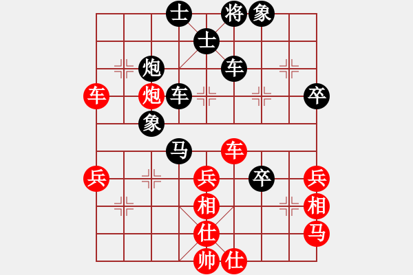 象棋棋譜圖片：七臺(tái)河春林(1段)-負(fù)-牡丹胯下死(2段)中炮過(guò)河車互進(jìn)七兵對(duì)屏風(fēng)馬上士 - 步數(shù)：60 