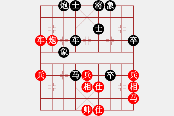 象棋棋譜圖片：七臺(tái)河春林(1段)-負(fù)-牡丹胯下死(2段)中炮過(guò)河車互進(jìn)七兵對(duì)屏風(fēng)馬上士 - 步數(shù)：70 