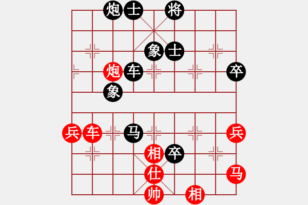 象棋棋譜圖片：七臺(tái)河春林(1段)-負(fù)-牡丹胯下死(2段)中炮過(guò)河車互進(jìn)七兵對(duì)屏風(fēng)馬上士 - 步數(shù)：80 