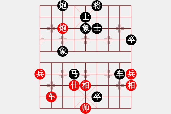 象棋棋譜圖片：七臺(tái)河春林(1段)-負(fù)-牡丹胯下死(2段)中炮過(guò)河車互進(jìn)七兵對(duì)屏風(fēng)馬上士 - 步數(shù)：90 