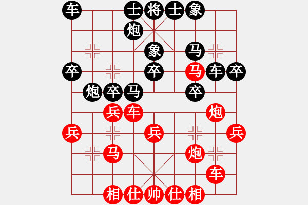 象棋棋譜圖片：第3輪7臺 河北曹進(jìn)軍先和長治應(yīng)鋒 - 步數(shù)：30 