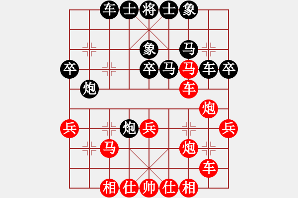 象棋棋譜圖片：第3輪7臺 河北曹進(jìn)軍先和長治應(yīng)鋒 - 步數(shù)：40 