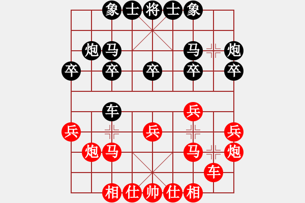 象棋棋譜圖片：vietcong(1段)-負-弈海傲陽(6段) - 步數：20 