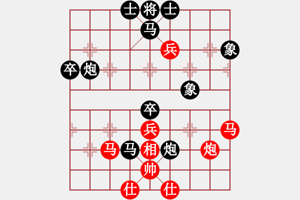 象棋棋譜圖片：vietcong(1段)-負-弈海傲陽(6段) - 步數：80 