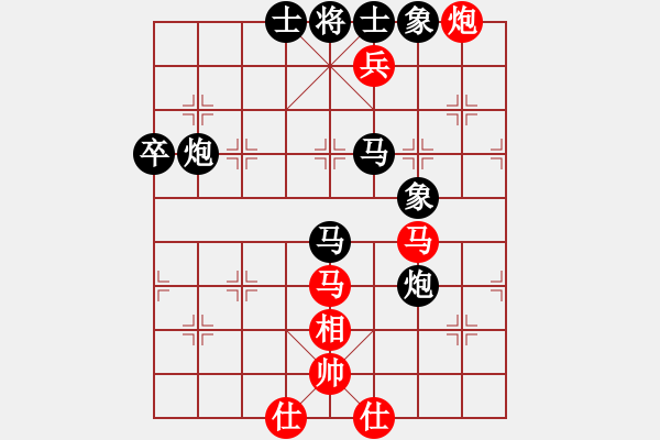 象棋棋譜圖片：vietcong(1段)-負-弈海傲陽(6段) - 步數：90 