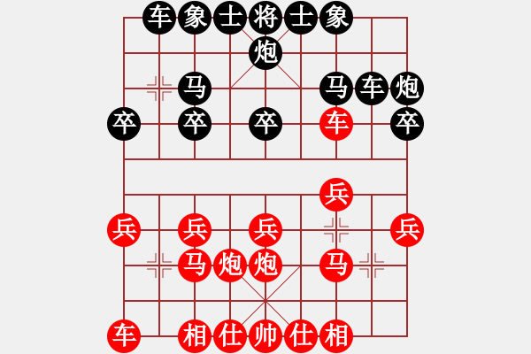 象棋棋譜圖片：普慈廣照(4段)-和-貓主席(2段) - 步數(shù)：20 