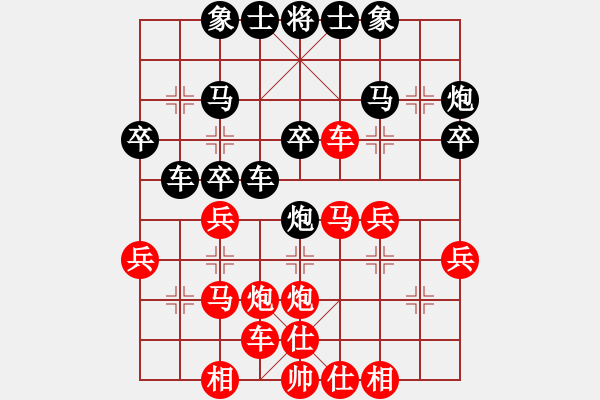 象棋棋譜圖片：普慈廣照(4段)-和-貓主席(2段) - 步數(shù)：32 