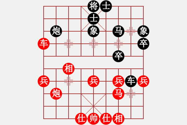 象棋棋譜圖片：后對吳漢城 - 步數(shù)：40 