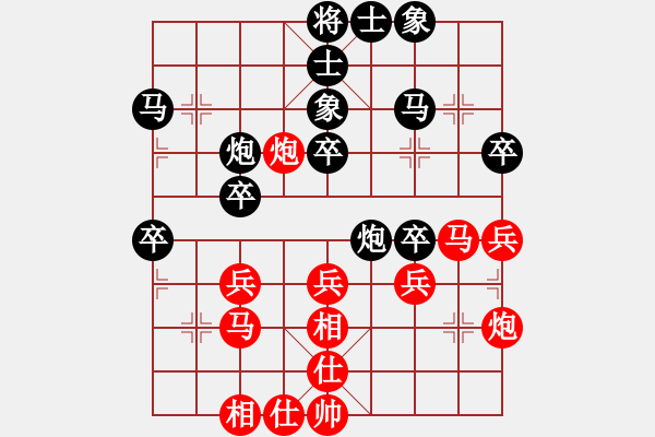 象棋棋譜圖片：tttvvvtv(2舵)-和-bbboy002(0舵) - 步數(shù)：40 