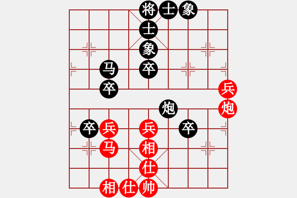 象棋棋譜圖片：tttvvvtv(2舵)-和-bbboy002(0舵) - 步數(shù)：50 