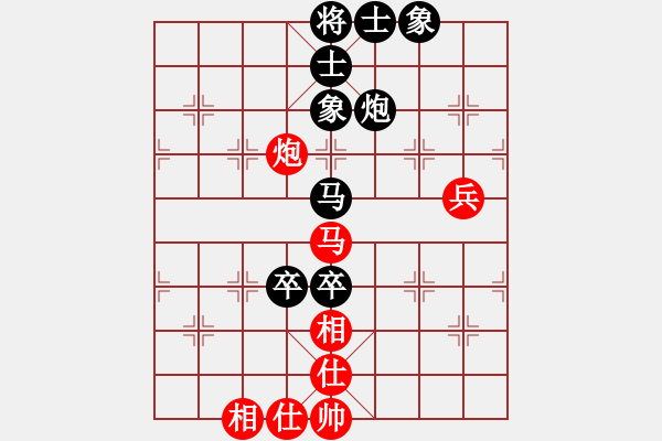 象棋棋譜圖片：tttvvvtv(2舵)-和-bbboy002(0舵) - 步數(shù)：70 