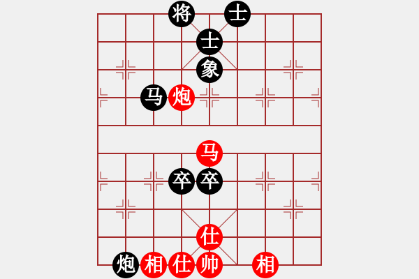 象棋棋譜圖片：tttvvvtv(2舵)-和-bbboy002(0舵) - 步數(shù)：90 