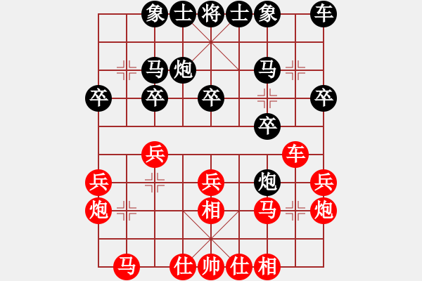 象棋棋譜圖片：Thang long k 7923; 273; 7841;o - 步數(shù)：20 