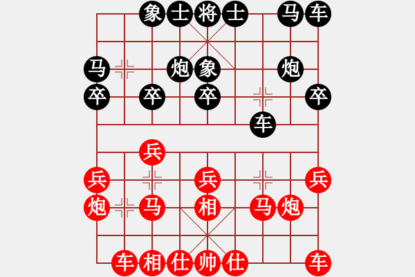 象棋棋譜圖片：hoeyhoey(5段)-和-英俊少年(5段) - 步數(shù)：20 