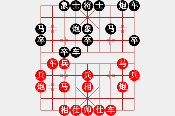 象棋棋譜圖片：hoeyhoey(5段)-和-英俊少年(5段) - 步數(shù)：30 