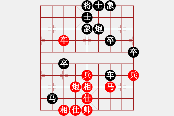 象棋棋譜圖片：涼介（業(yè)7-1）先負(fù) bbboy002（業(yè)7-1） - 步數(shù)：50 