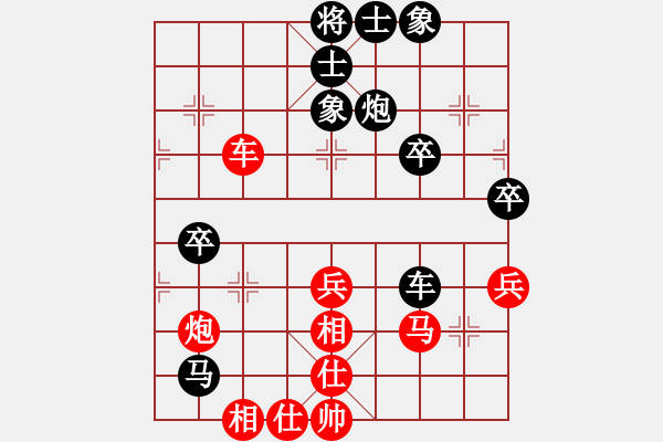 象棋棋譜圖片：涼介（業(yè)7-1）先負(fù) bbboy002（業(yè)7-1） - 步數(shù)：60 