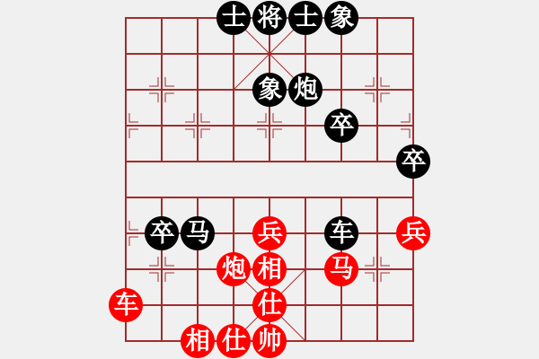 象棋棋譜圖片：涼介（業(yè)7-1）先負(fù) bbboy002（業(yè)7-1） - 步數(shù)：70 