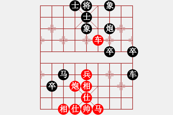 象棋棋譜圖片：涼介（業(yè)7-1）先負(fù) bbboy002（業(yè)7-1） - 步數(shù)：80 