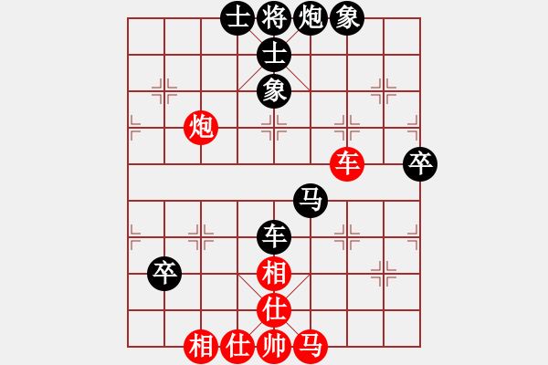 象棋棋譜圖片：涼介（業(yè)7-1）先負(fù) bbboy002（業(yè)7-1） - 步數(shù)：90 